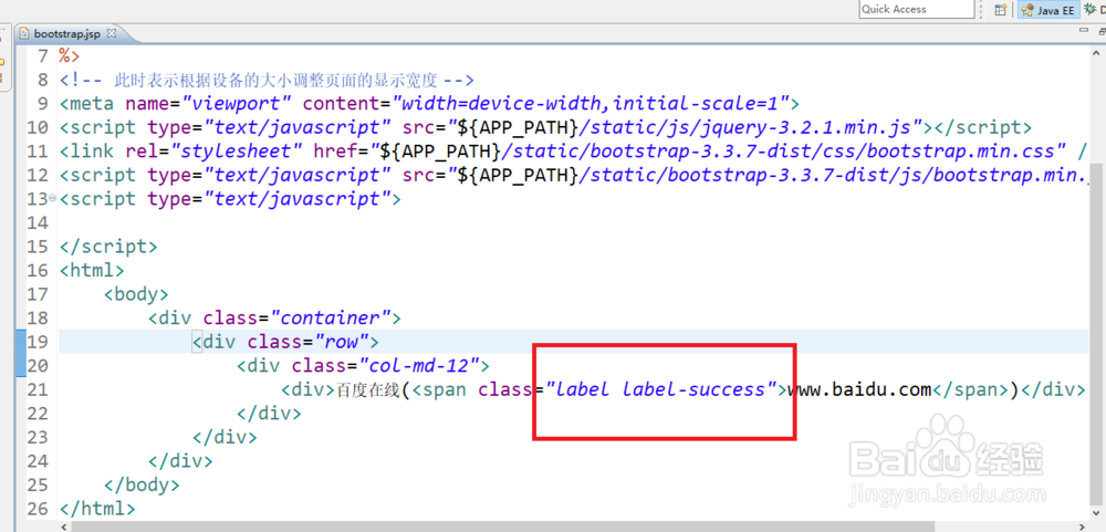 bootstrap基础CSS组件