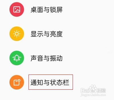 opporeno7手机怎样设置智能防偷窥模式