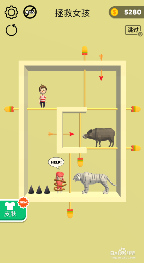 Tap Tap Rescue的LEVEL 75怎样通关