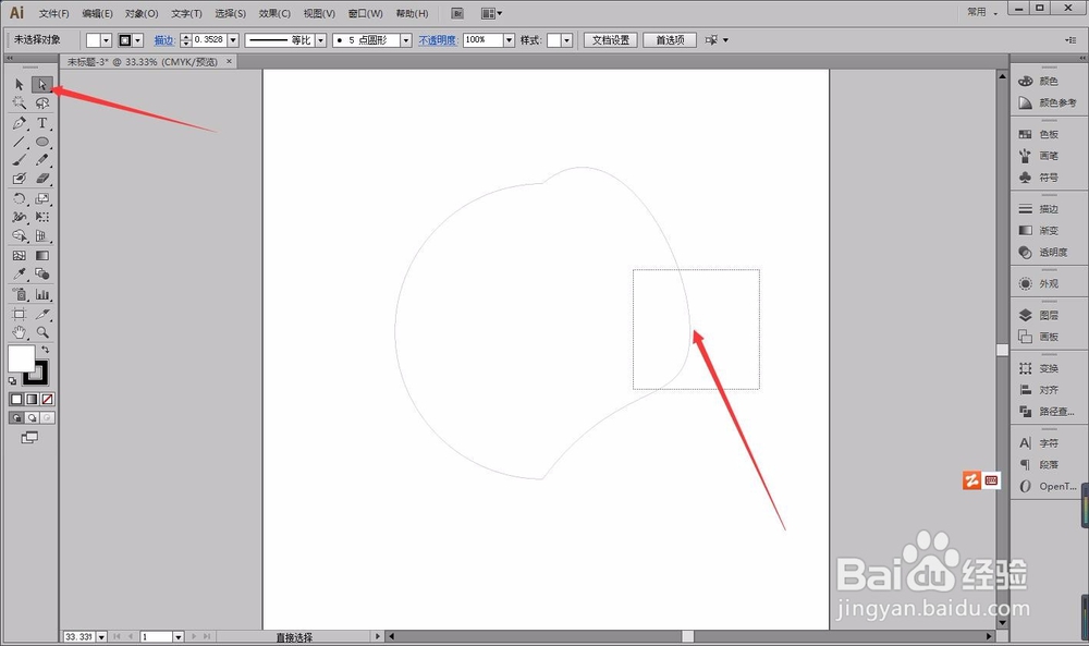 AI小知识－做出对称爱心形状，隐心