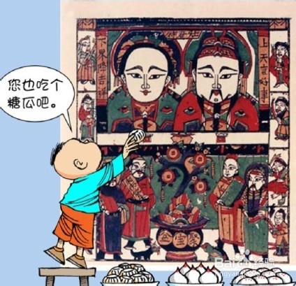 小年有哪些习俗