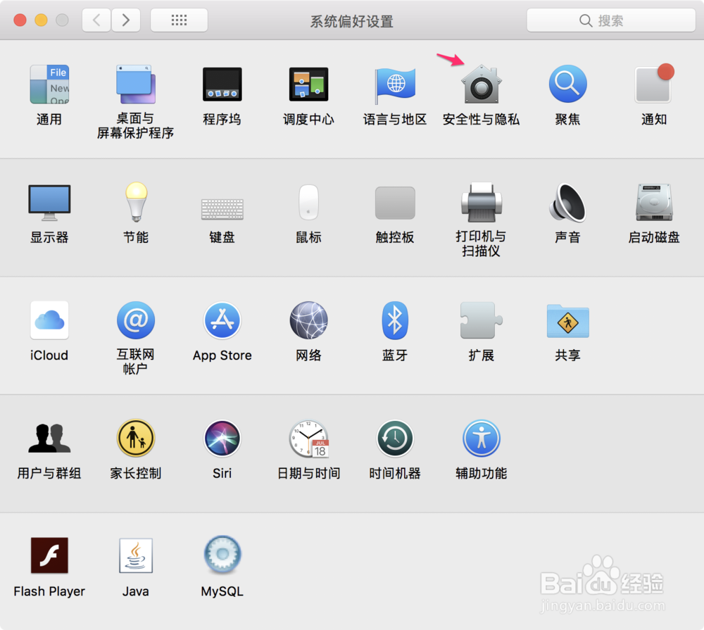 Mac | VMware提示打不开vmmon或有效进程解决