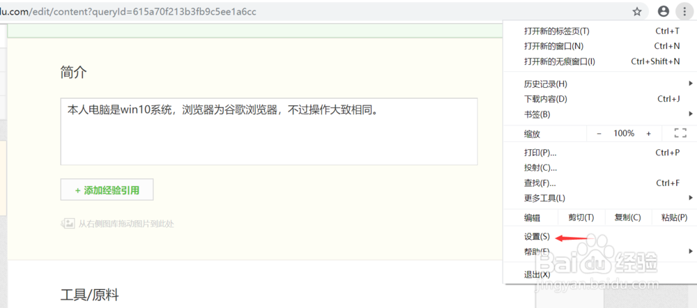 如何快速清除Windows 7上网痕迹
