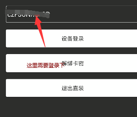 怎么实现和平精英绘制骨骼