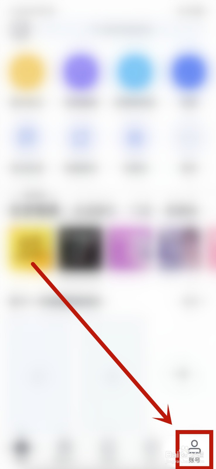 如何在稿定设计上找到模版中的分类?