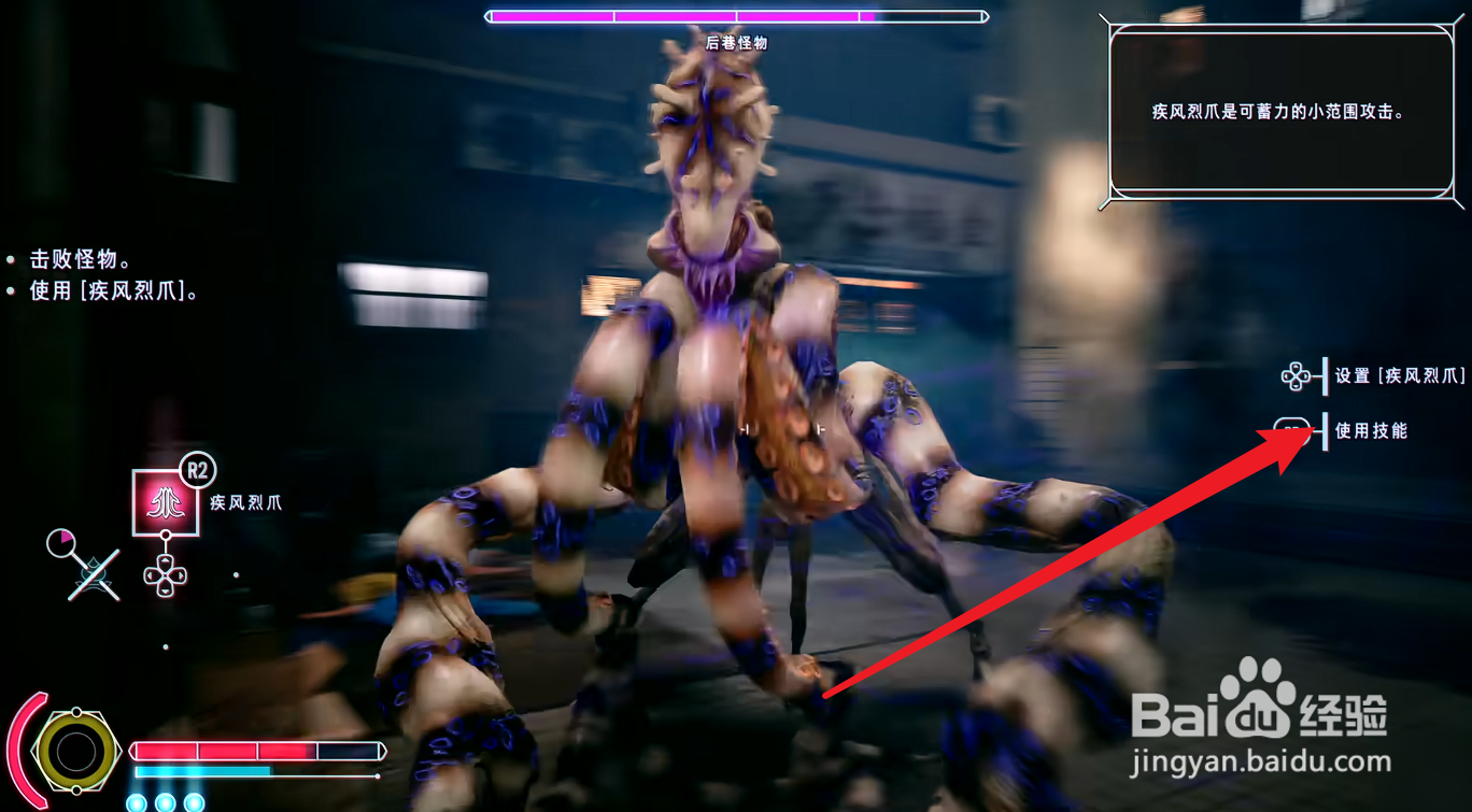 野狗子主动技能攻略