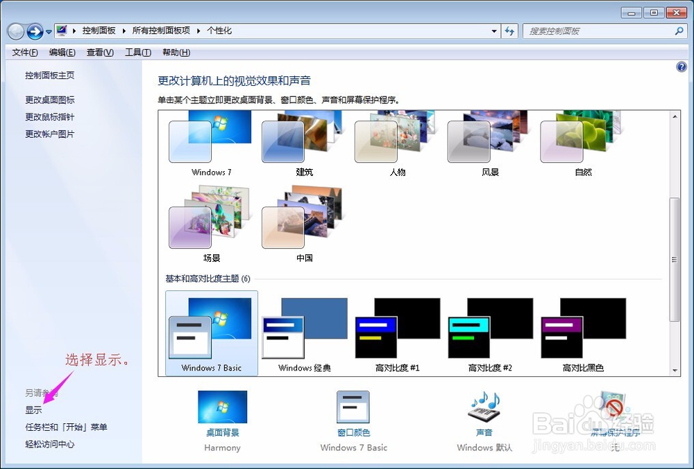 手工优化windows运行缓慢 卡顿的办法
