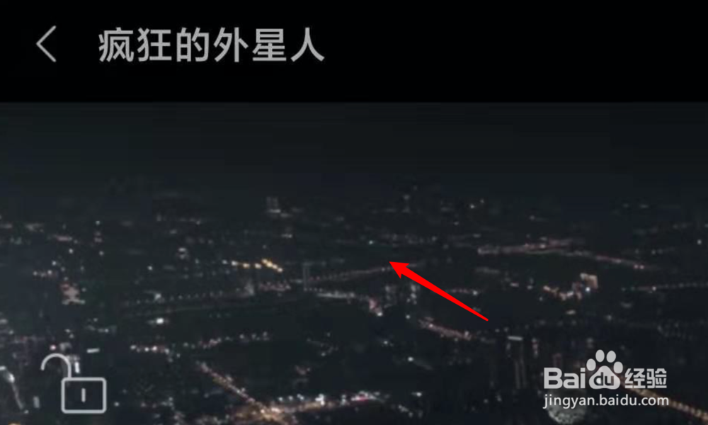 疯狂的外星人怎么投屏到电视上看？