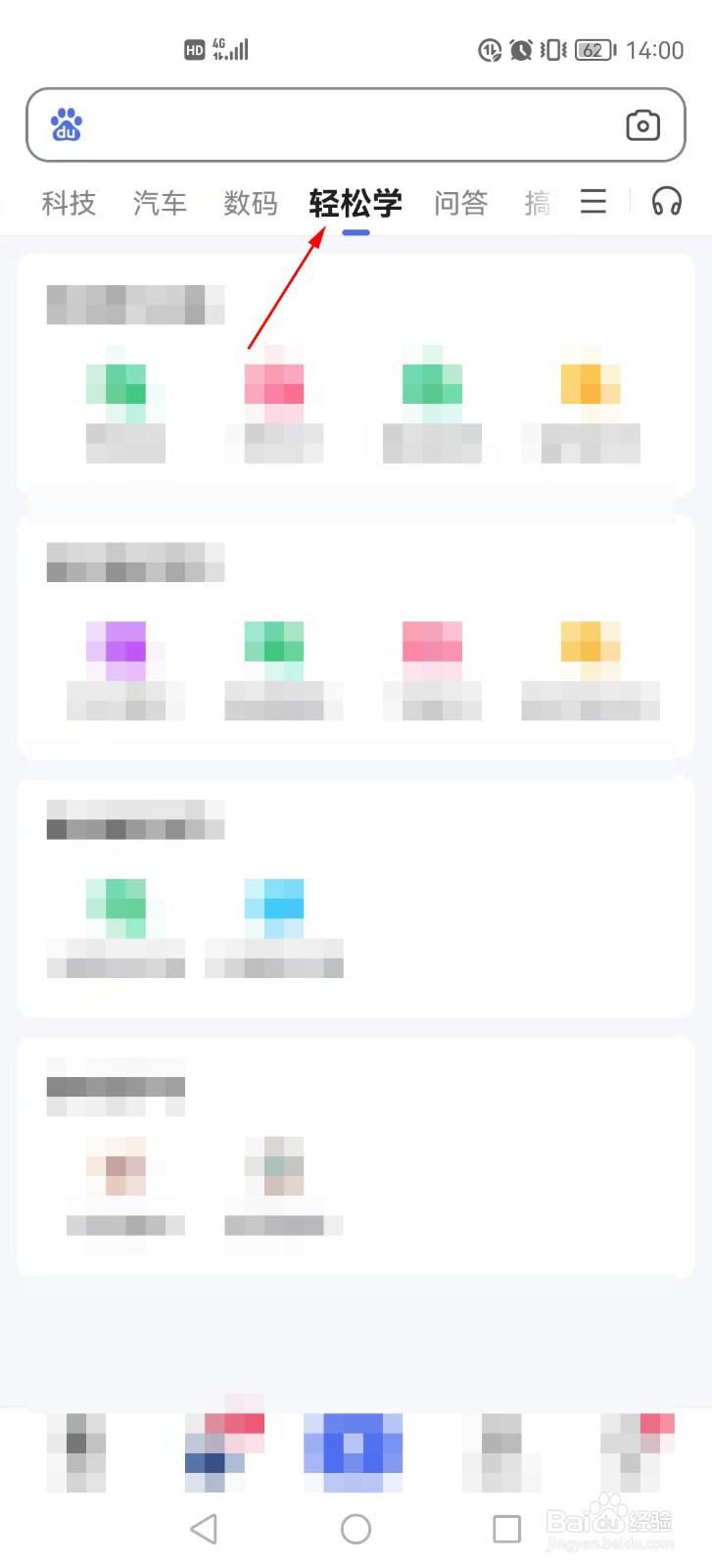 前程无量怎么解释