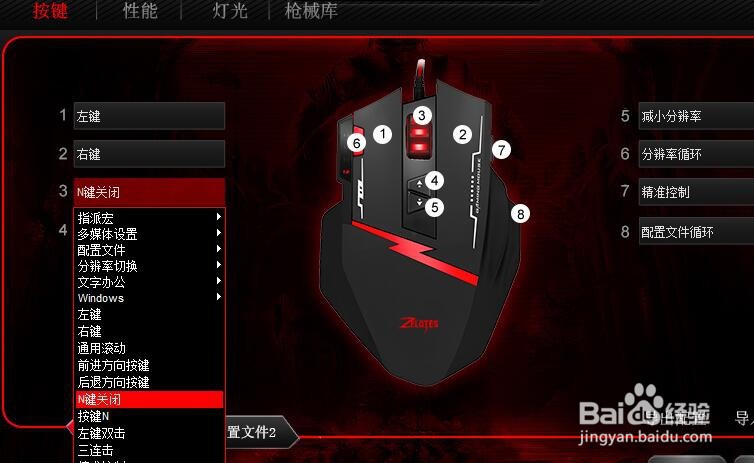 PS4键鼠转换器如何设置鼠标宏功能