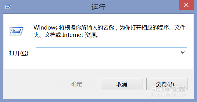 联想笔记本怎么进入安全模式