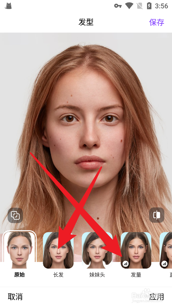 怎么测适合什么刘海