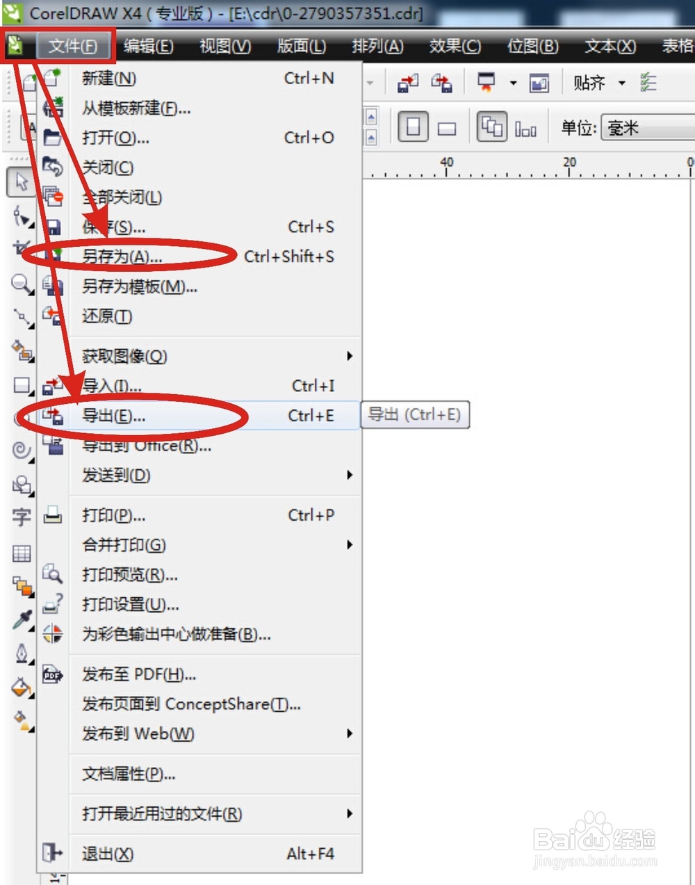 cdr怎么转换成ai