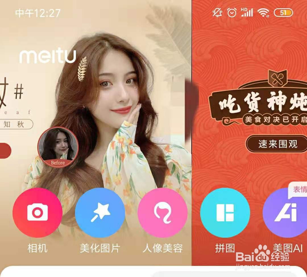 如何制作和明星大佬语音通话的图片？