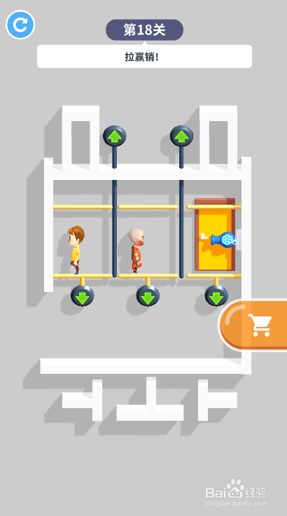 Tap Tap Rescue的第18关如何通过