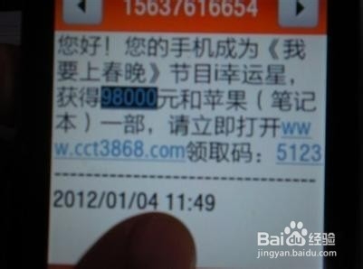 骗子的伎俩有哪些