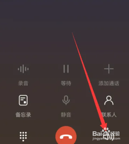 红米手机扬声器坏了怎么解决