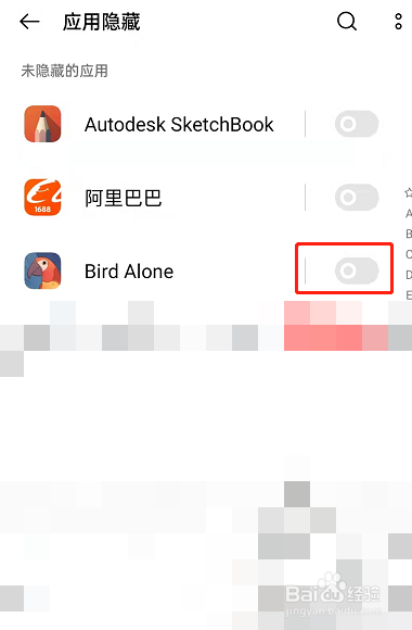 OPPOFindX6怎么隐藏软件