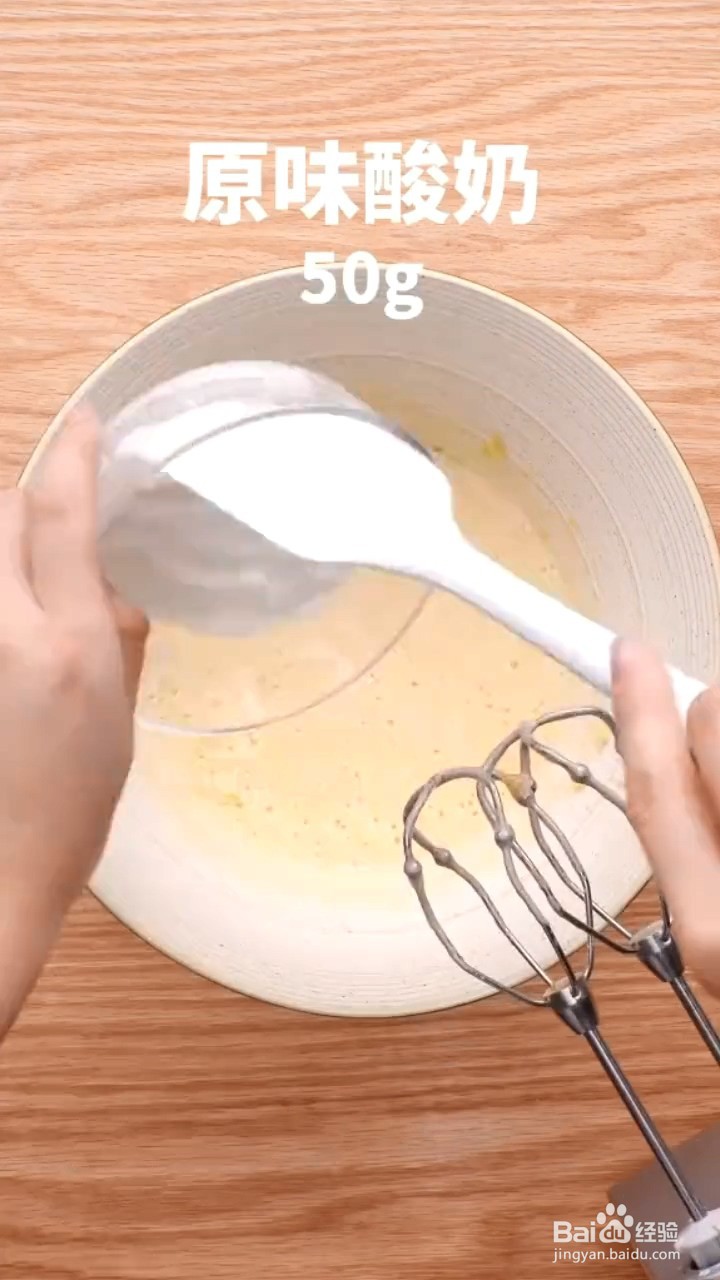 如何制作香蕉坚果蛋糕