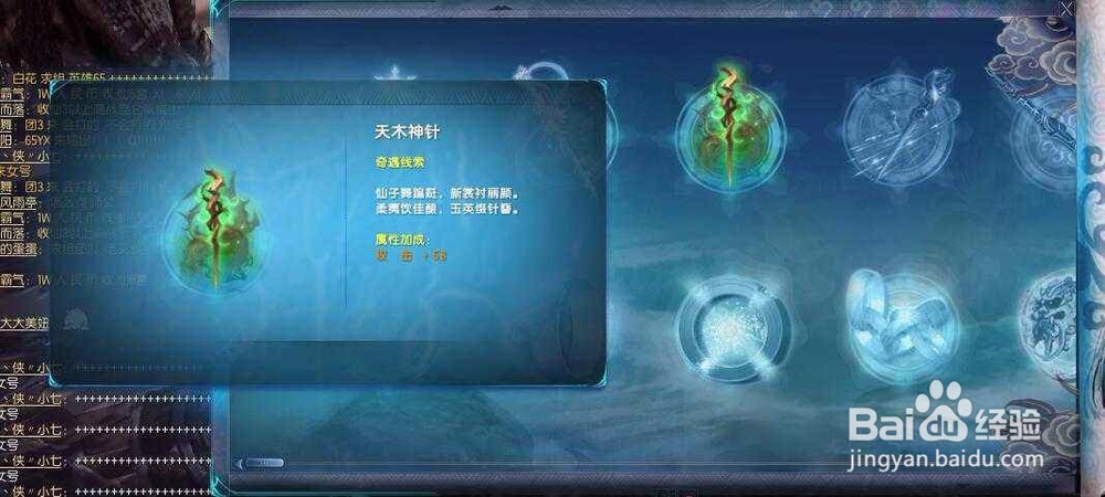 蜀山缥缈录昆仑怎么玩