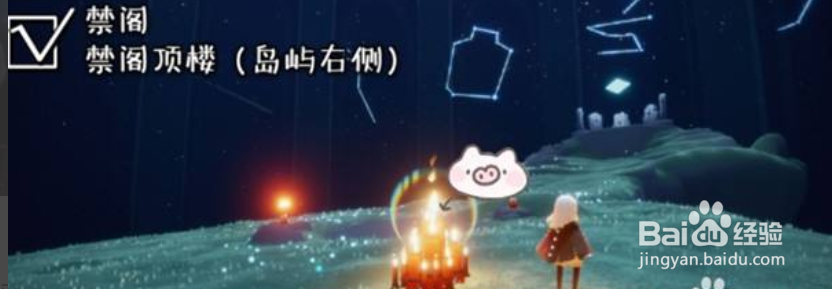 光遇12月16日大蜡烛位置在哪