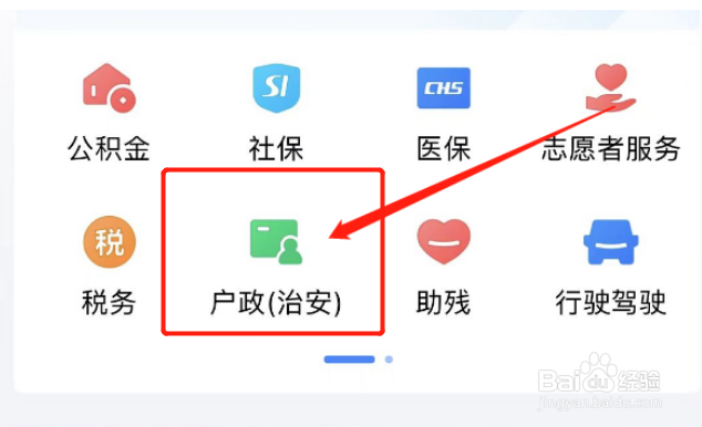 门锁反锁那个锁芯扭不动怎么办
