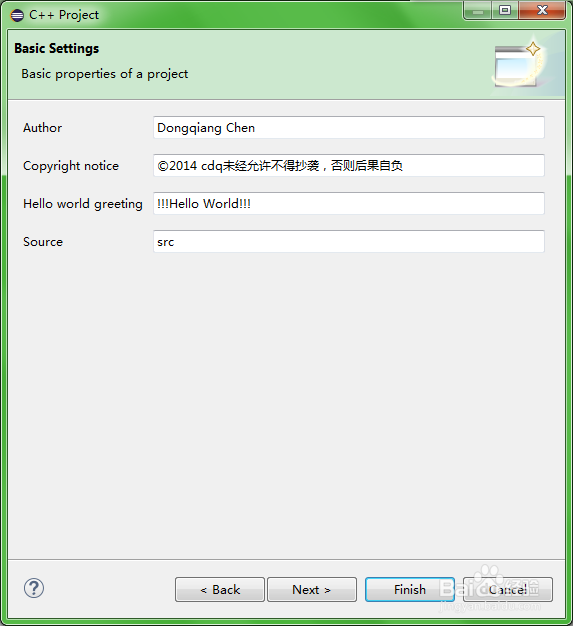 Eclipse配置C/C++开发环境