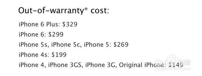 苹果iPhone6/iPhone6 Plus维修费用