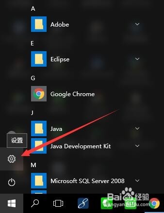 Windows 10 如何更改桌面图标？