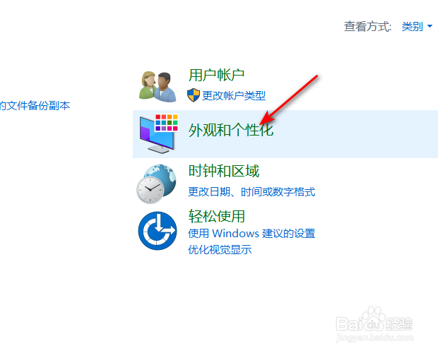 win10系统如何设置快速安装字体