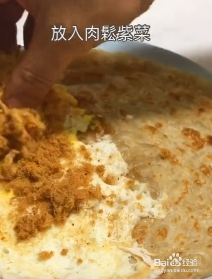 肉松紫菜手抓饼