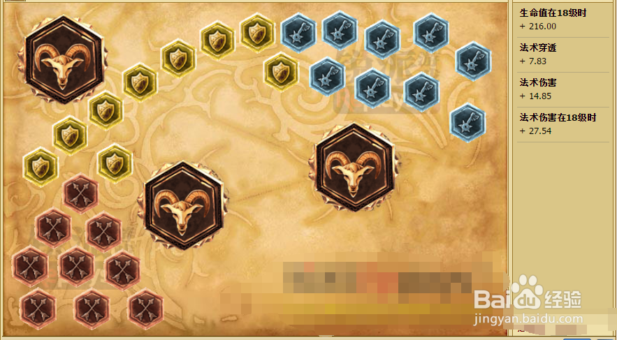 炸弹人天赋符文 s5爆破鬼才天赋符文加点图