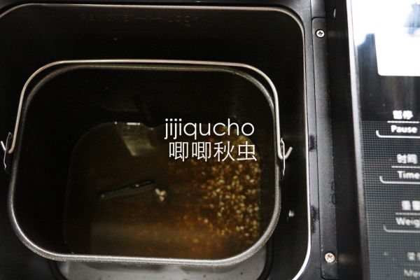 乌饭桂花糖年糕