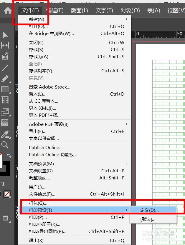 idesign页面方向如何设置为向左