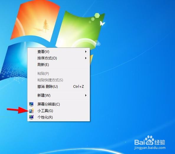 如何给在电脑桌面中加载小工具 ？