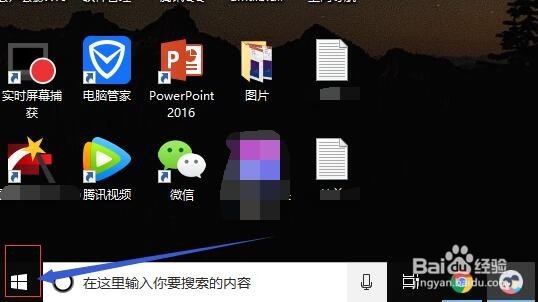 怎么才能卸载电脑上的软件