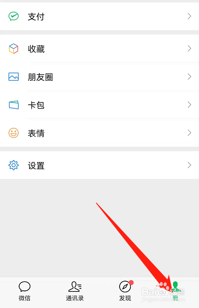 怎样注销微信帐号？-（如何注销微信账号?）[图]