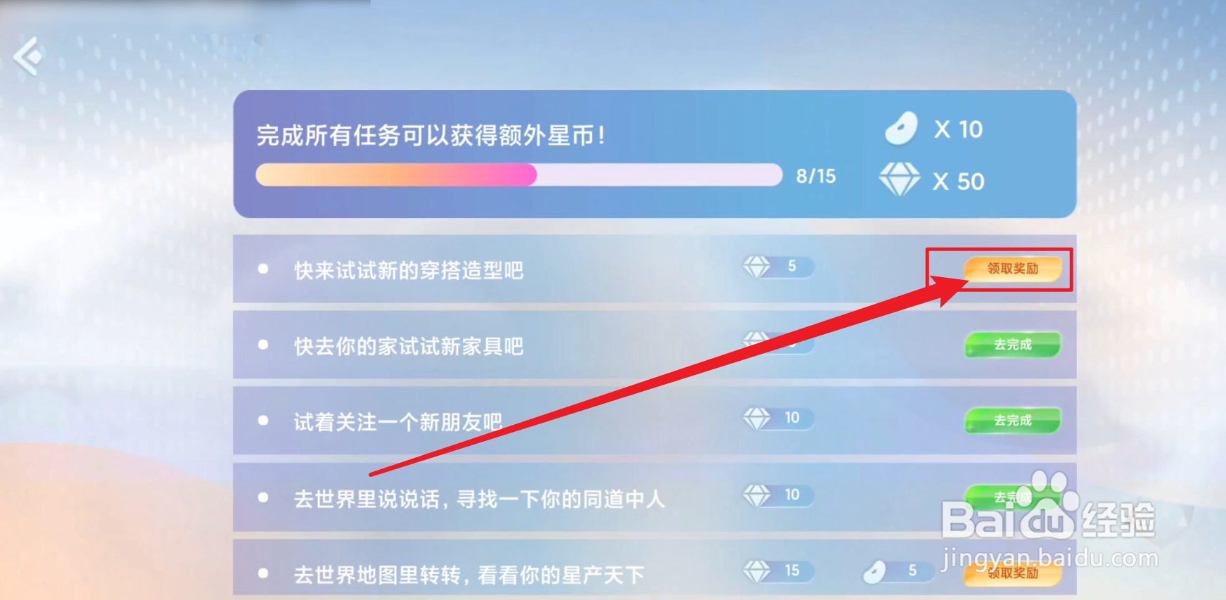 虹宇宙新人嘉年华怎么参与