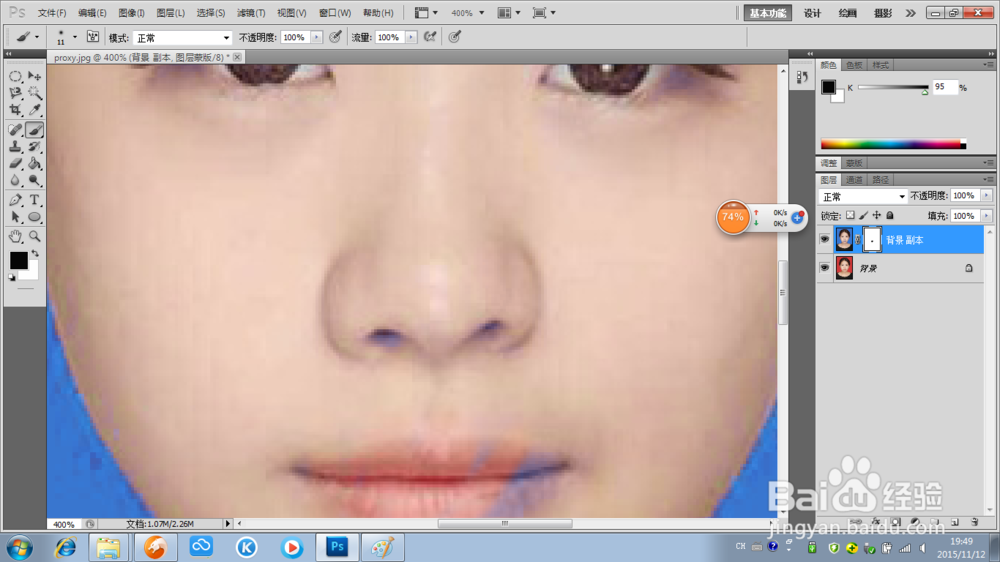 一寸照更换背景颜色方法