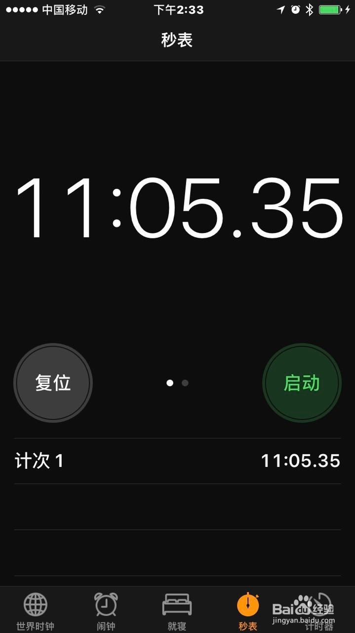 Plank运动从2分钟到13分钟