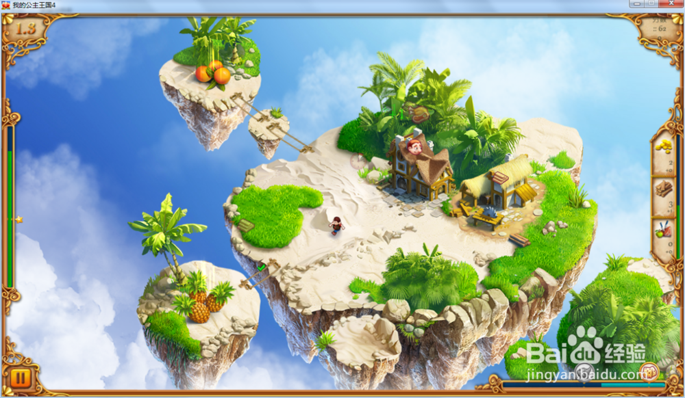 我的公主王国4—第1.3关攻略