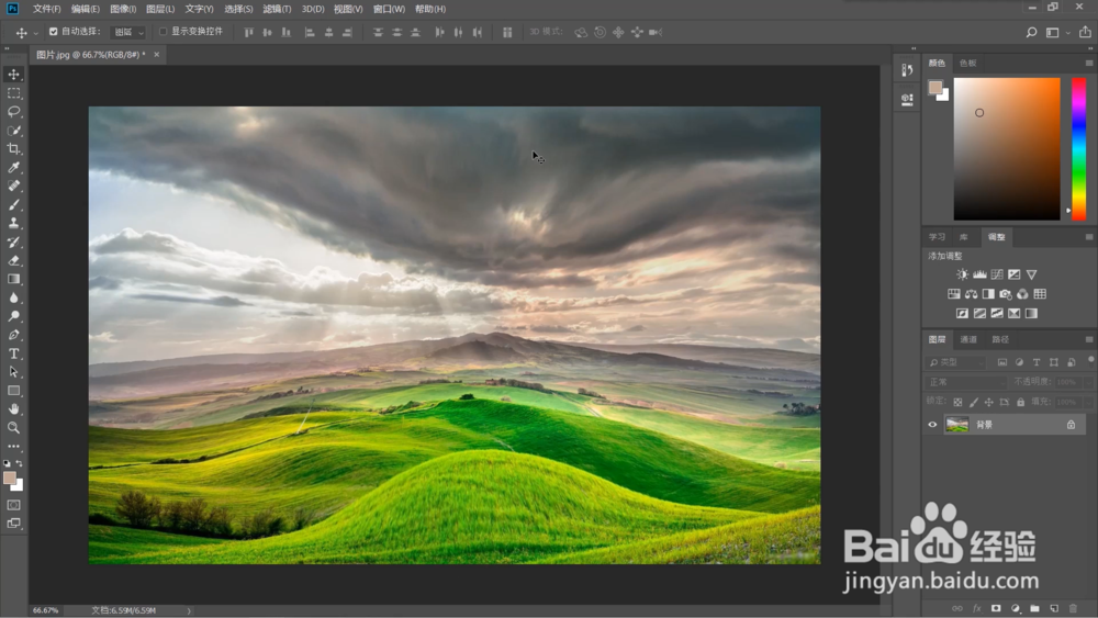ps中怎样添加挤压效果