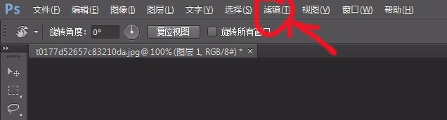 用Photoshop将模糊照片变清晰
