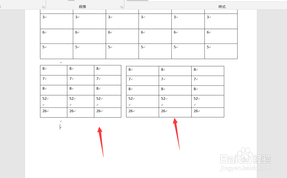 word如何拆分表格