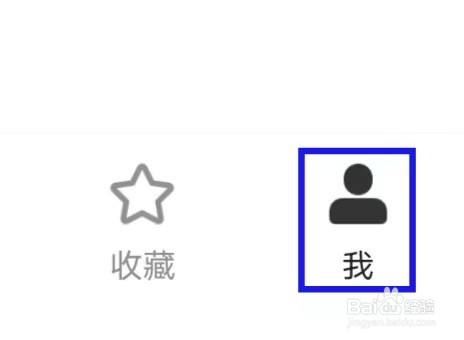 下厨房怎么记录菜篮子