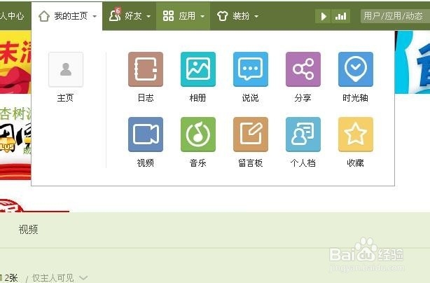 大图音画的缝隙处理方法