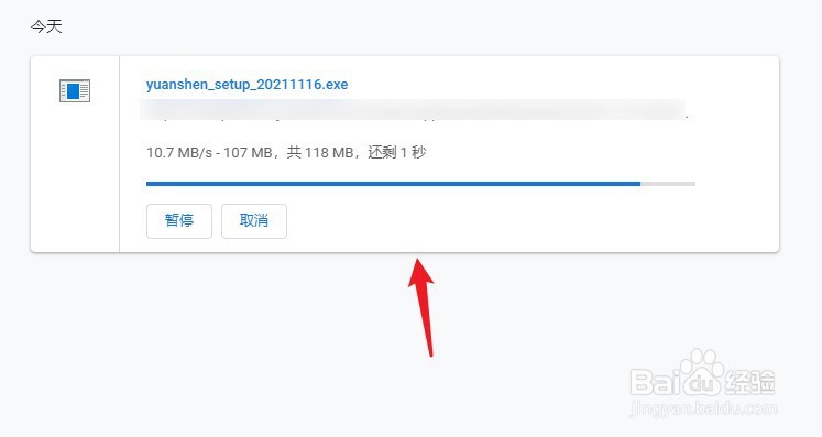 原神体验服怎么下载