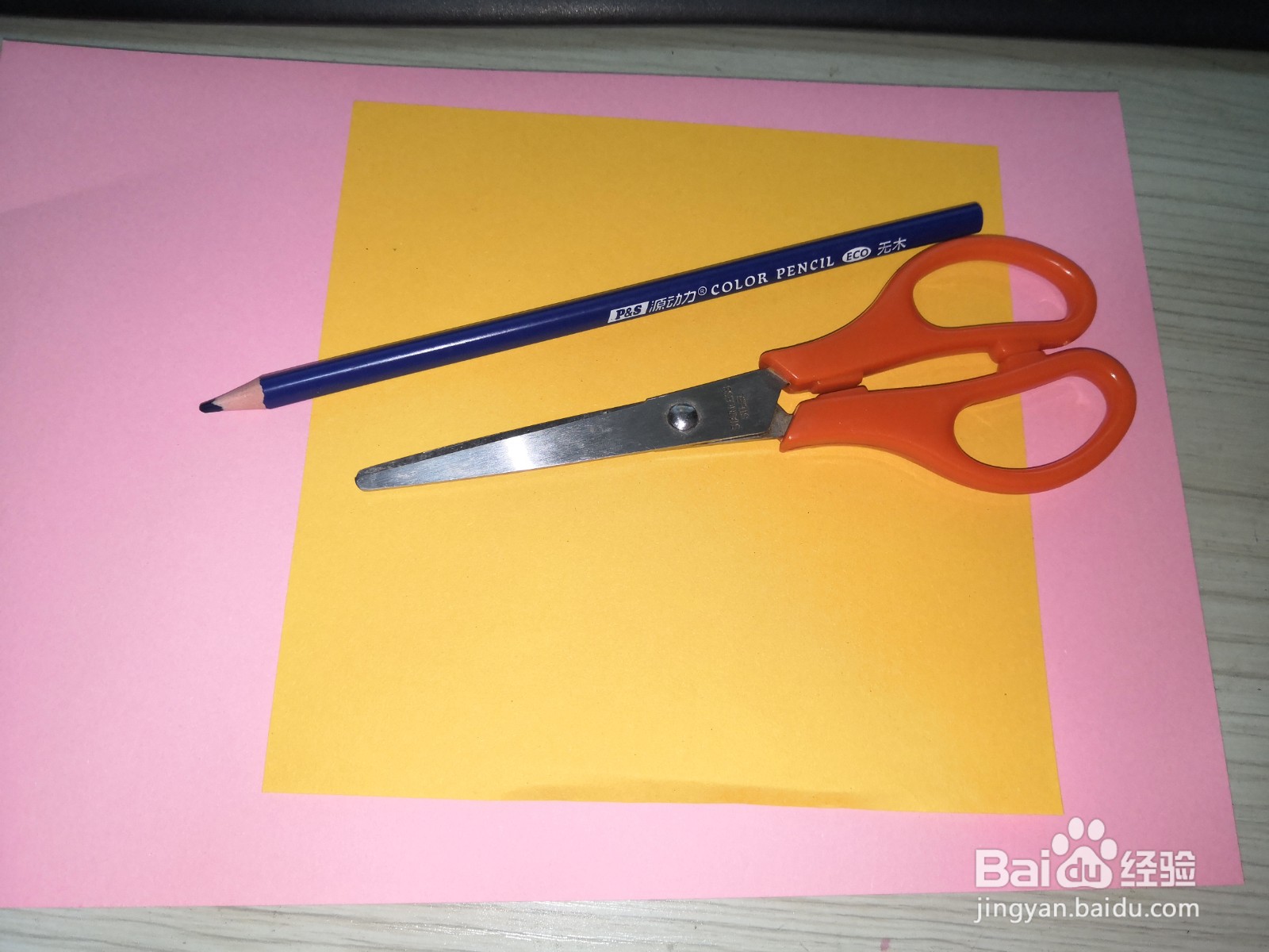 万圣节南瓜头剪纸教程