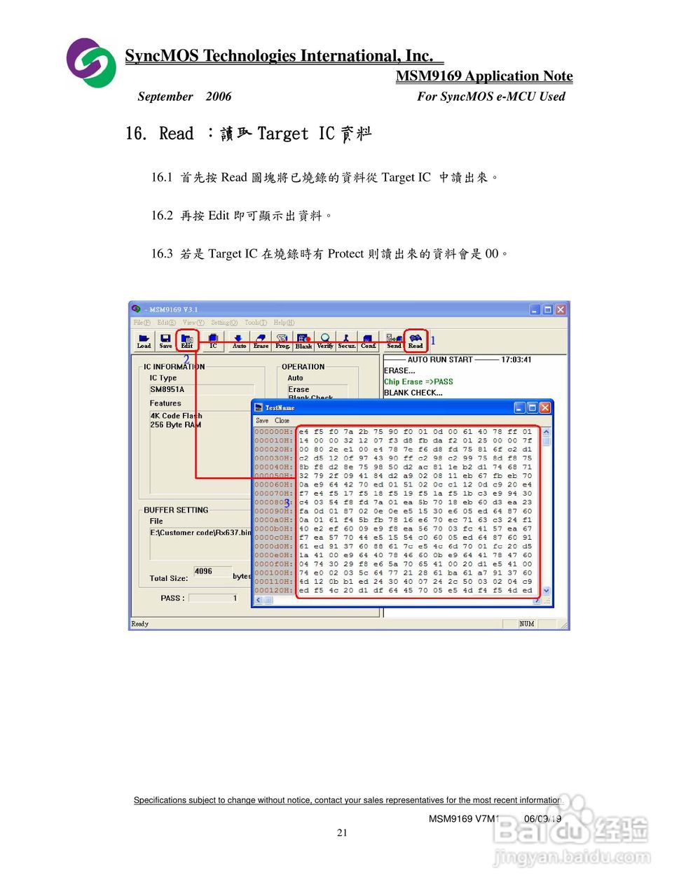 MSM9169 V3.X AP 烧录器使用手册:[3]