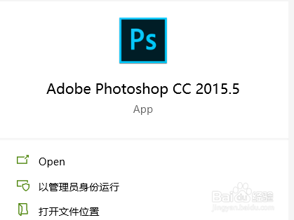怎么更改Photoshop的快速导出格式